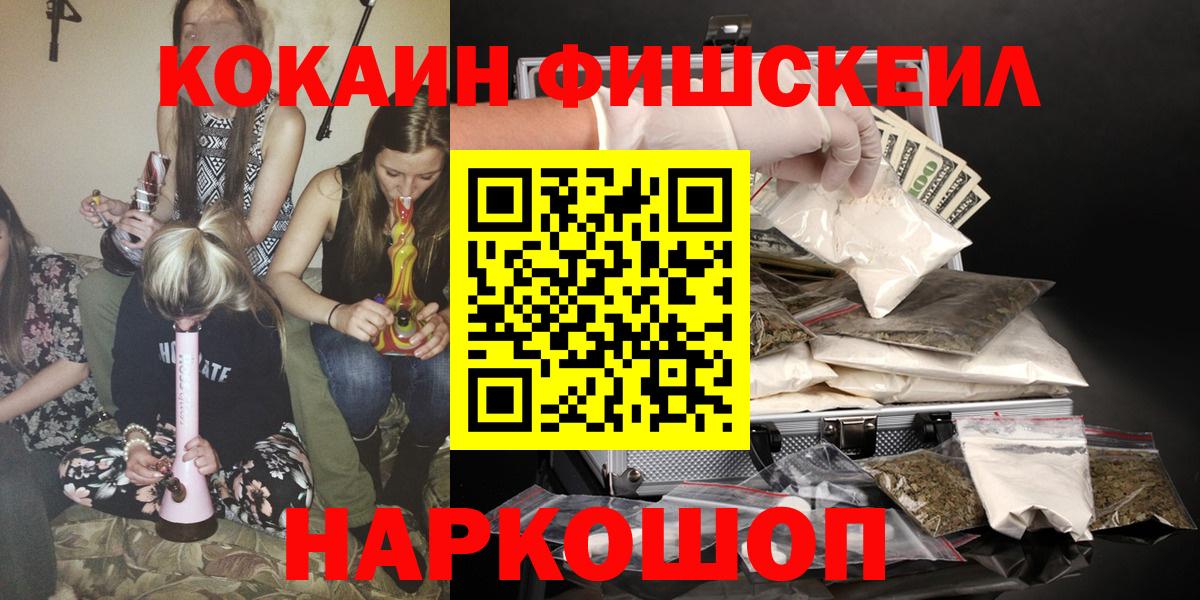 Кокаин Columbia  КОКАИН 97%  Cocaine  Санкт-Петербург  Вход с VPN 