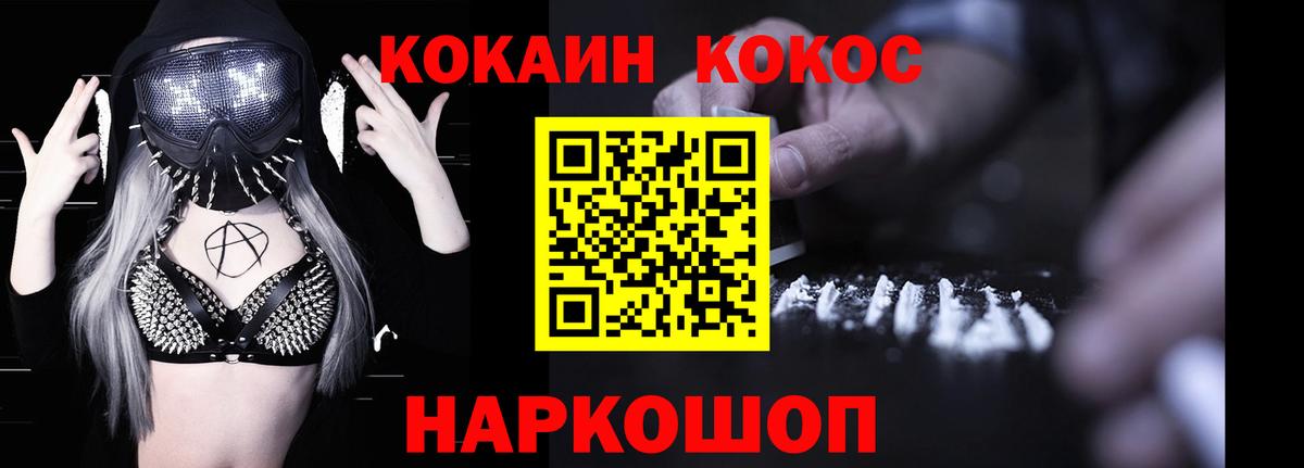 Cocaine 98% Санкт-Петербург