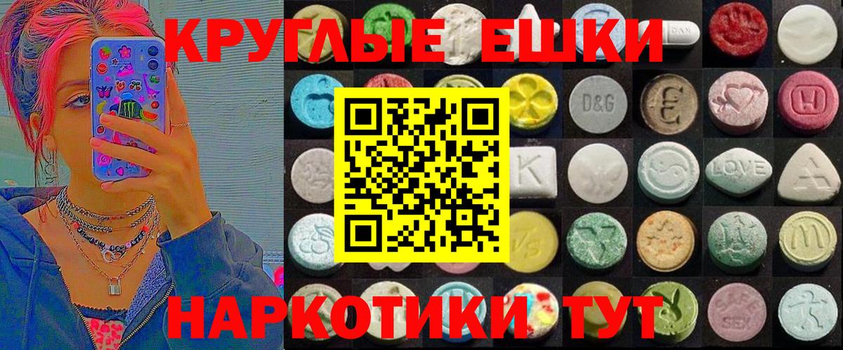 Cocaine  Гашиш  Вход с VPN  ГАШИШ  Санкт-Петербург  Мефедрон   Конопля  Мефедрон 