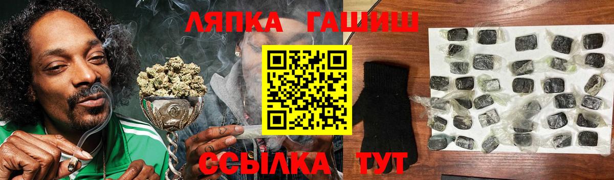 Санкт-Петербург  ГАШ Ice-O-Lator  Гашиш индика сатива  Вход с VPN 