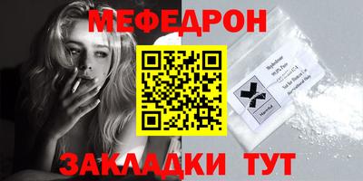 mdpv Пыть-Ях