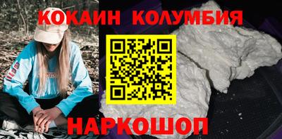 первитин Пушкино