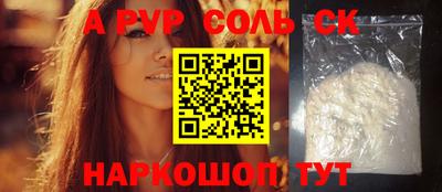 mdpv Пыть-Ях