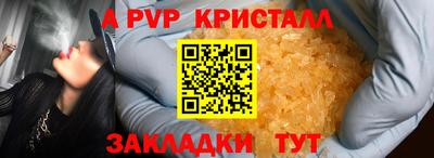 первитин Пушкино