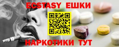 mdpv Пыть-Ях