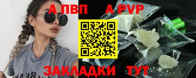 героин Пугачёв