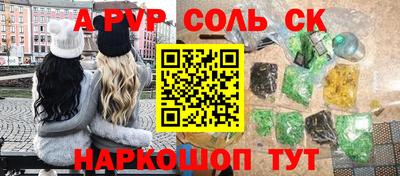 героин Пугачёв