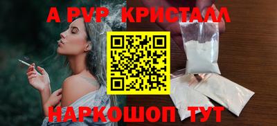 героин Пугачёв