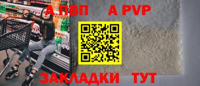 первитин Пушкино
