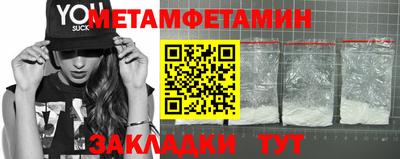 героин Пугачёв