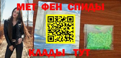 первитин Пушкино