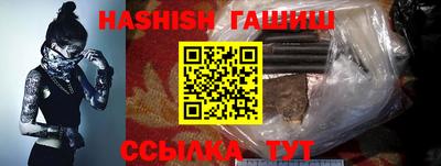 первитин Пушкино