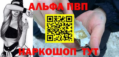 первитин Пушкино