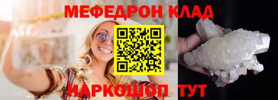 первитин Пушкино