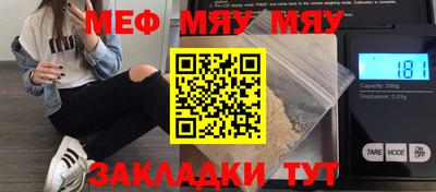 mdpv Пыть-Ях