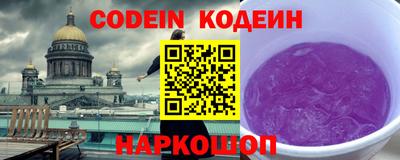 mdpv Пыть-Ях