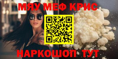 первитин Пушкино