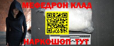 mdpv Пыть-Ях