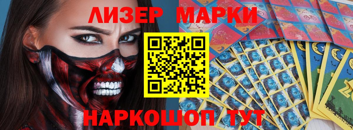 ЛСД экстази кислота Санкт-Петербург