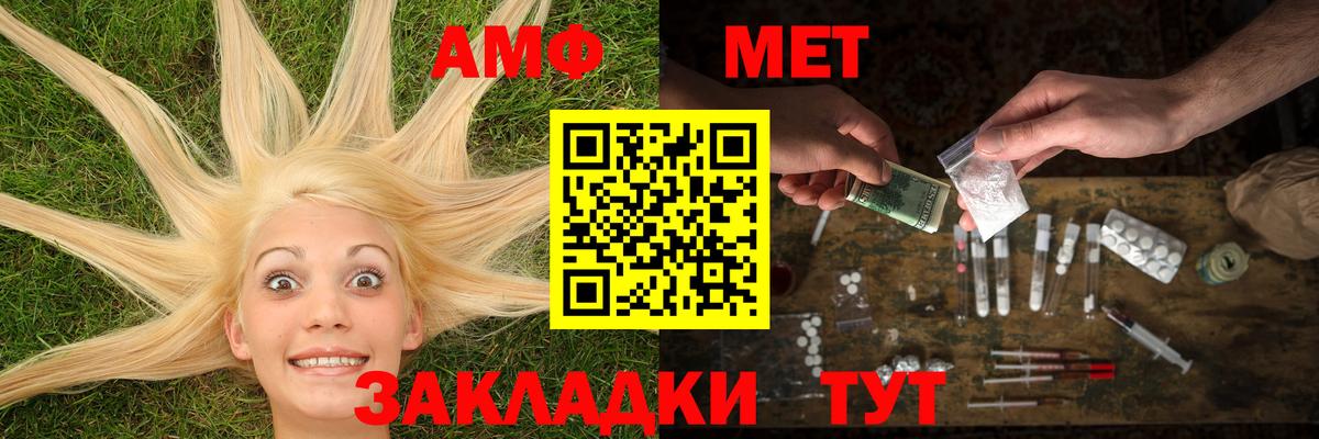 Метамфетамин Декстрометамфетамин 99.9% Санкт-Петербург