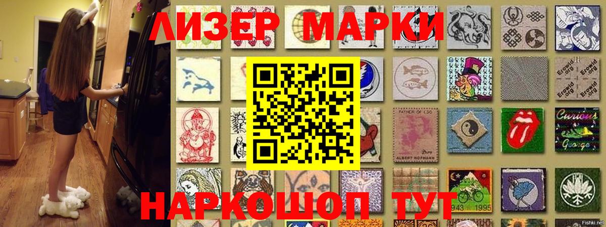 Санкт-Петербург  Марки N-bome 1500мкг  Вход с VPN  Марки N-bome 1500мкг 
