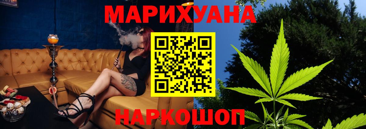 Канабис ГИДРОПОН Санкт-Петербург