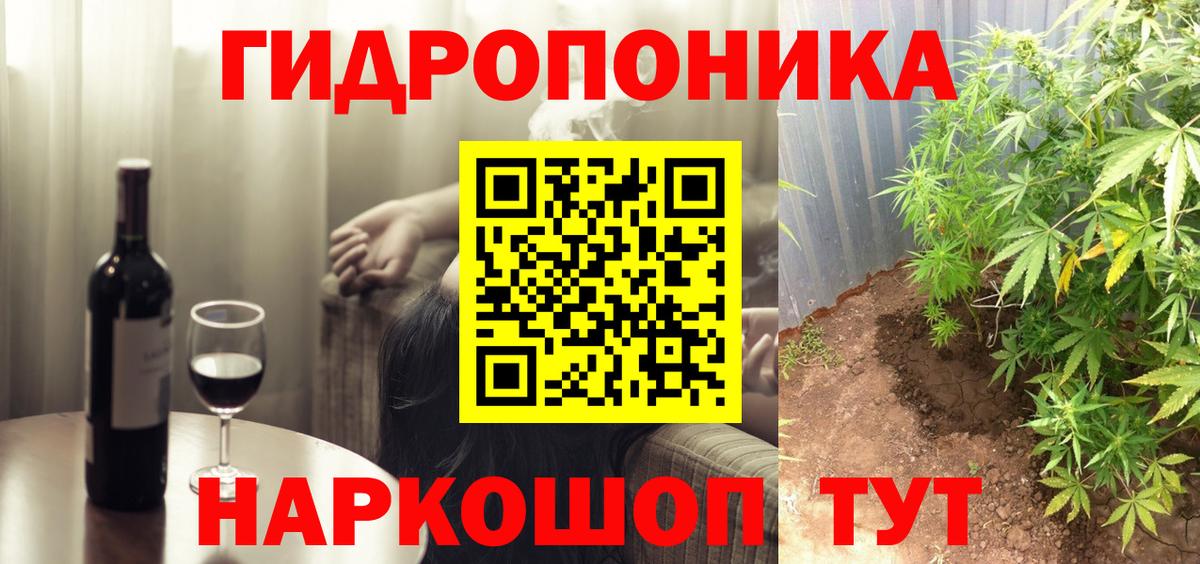 Санкт-Петербург  Канабис OG Kush  МАРИХУАНА OG Kush  Бошки марихуана тримм  Вход с VPN  Шишки марихуана ГИДРОПОН 